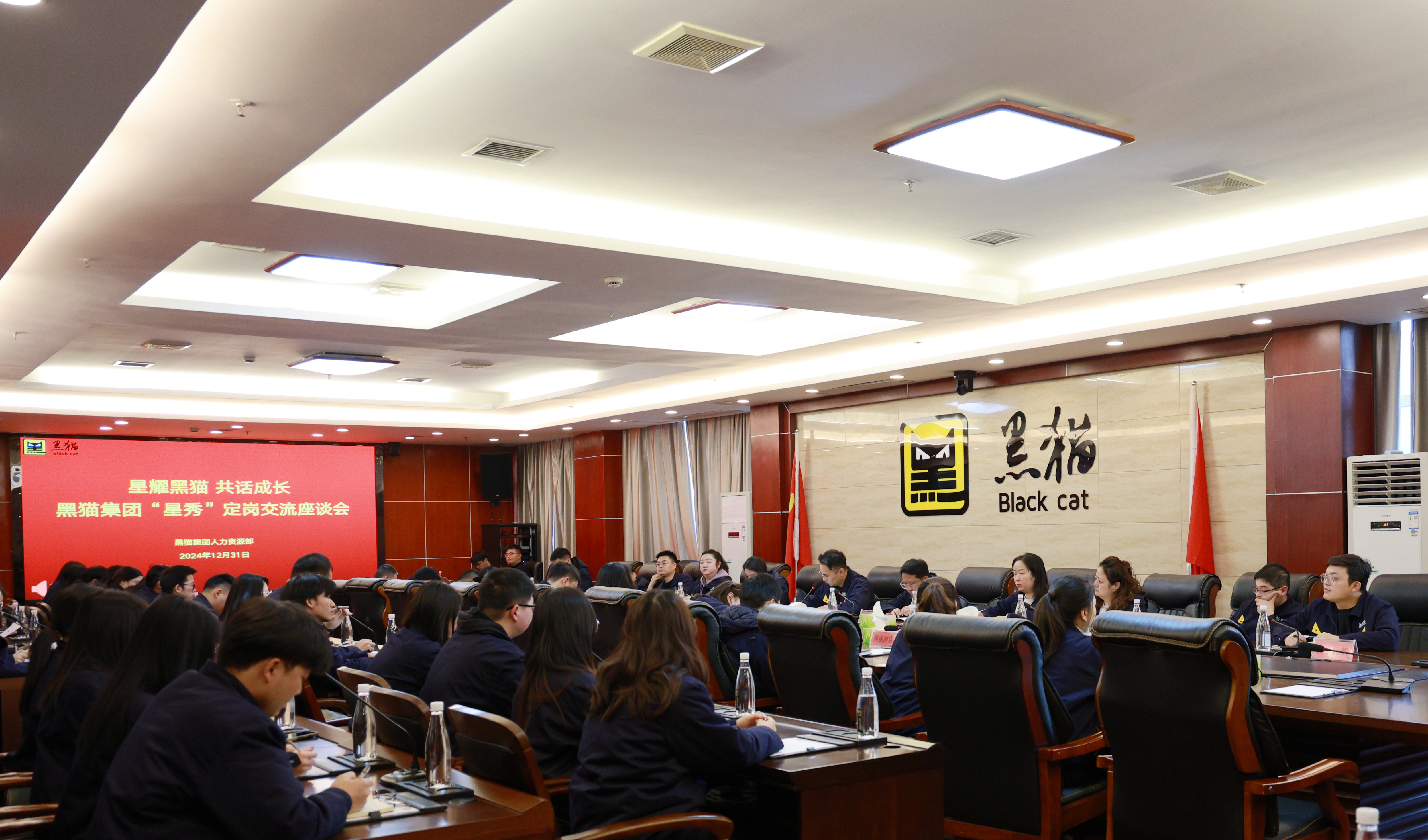 圖1 會(huì)議現(xiàn)場.jpg